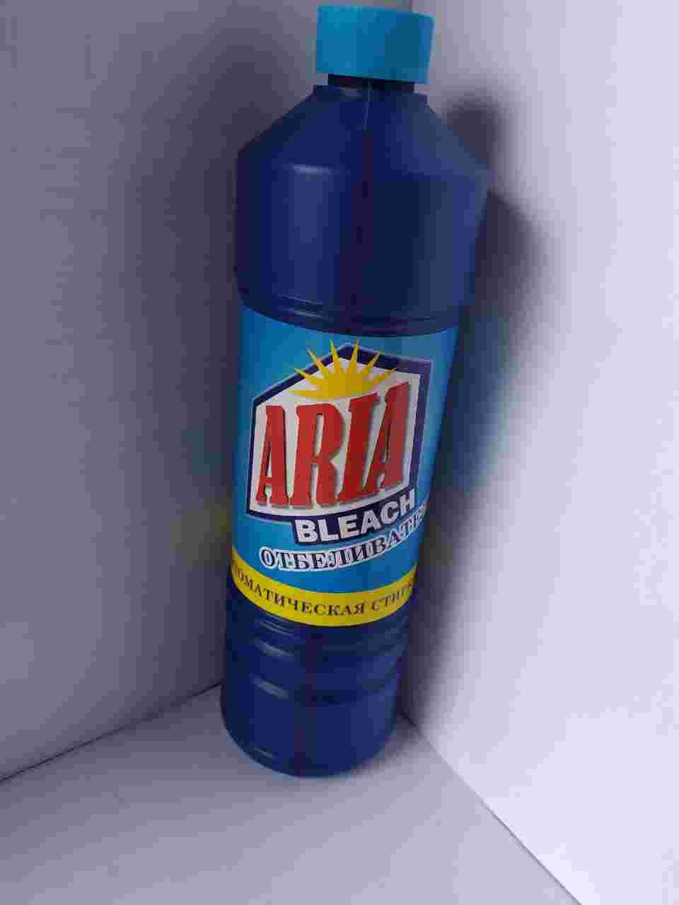 Սպիտակեցնող հեղուկ Aria1լ