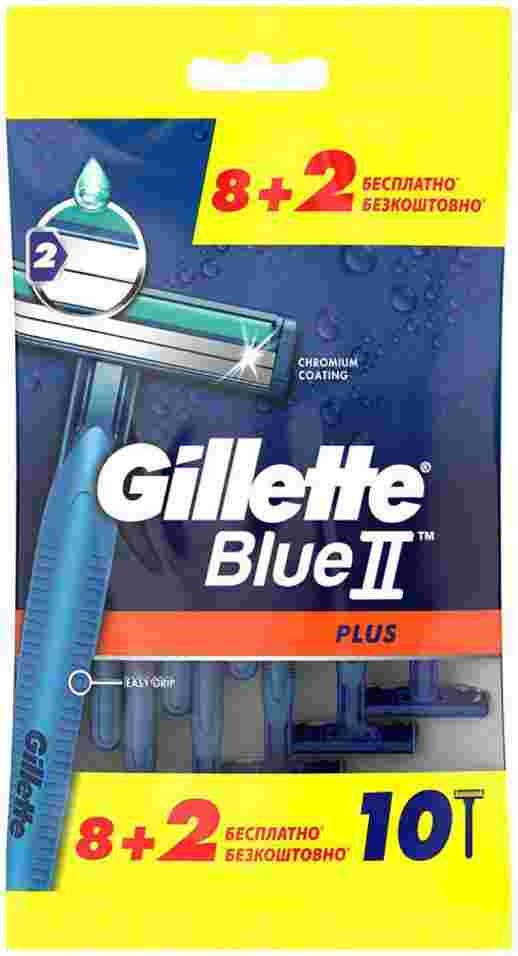 Ածելի  « Gillette Blue 2»  10 հատ