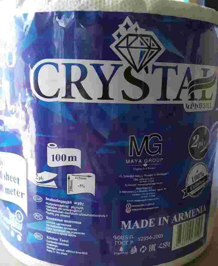 Թղթյա սրբիչ Crystal 2 շերտ 100 մետր