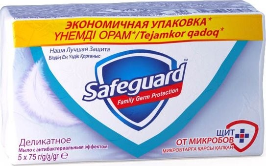 Օճառ Safeguard 75 գ,  5 հատ